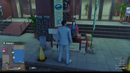 サチウスヨの外観