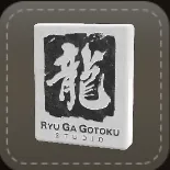 ストラップ「龍が如くスタジオ」