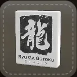 ストラップ「龍が如くスタジオ」画像