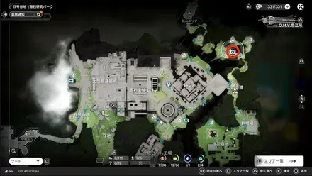 源石研究パーク