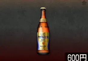 ザ・プレミアム・モルツ