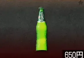 カールスバーグ