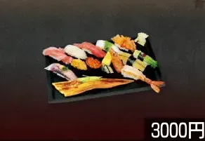 特選すしざんまい