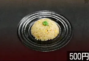 チャーハン