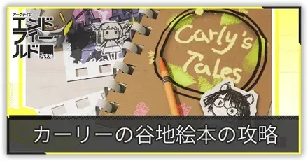 谷地絵本バナー