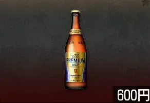 ザ・プレミアム・モルツ