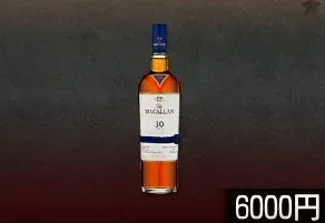 ザ・マッカラン30年