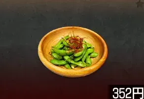 ガーリック枝豆