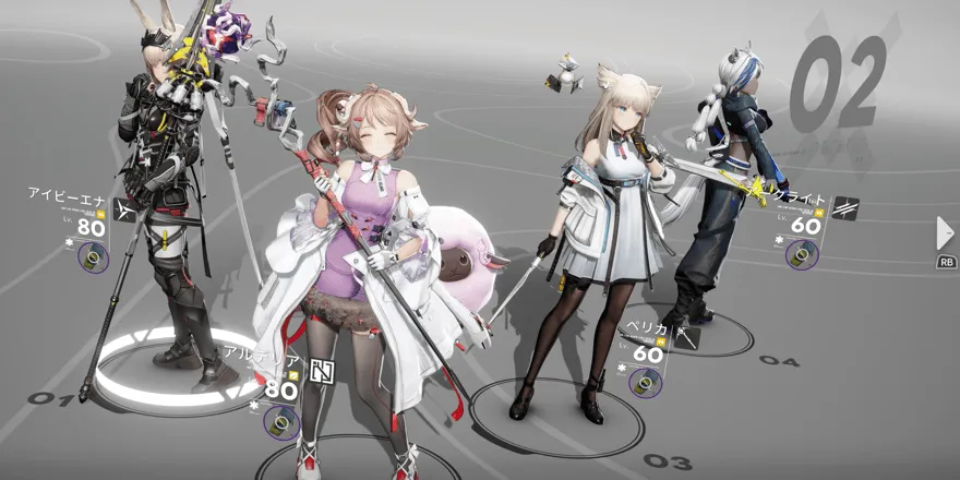 毒霧生存ハード編成例1