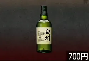 白州12年