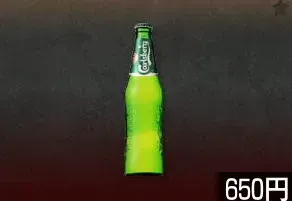 カールスバーグ