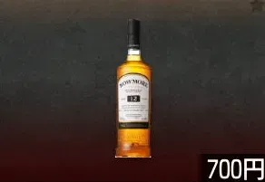 ボウモア12年