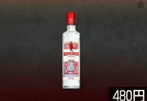 ビーフィーター