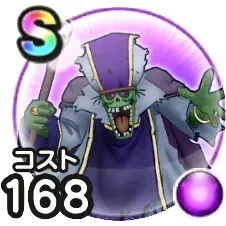 デスプリースト画像