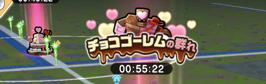 チョコゴーレムの群れ