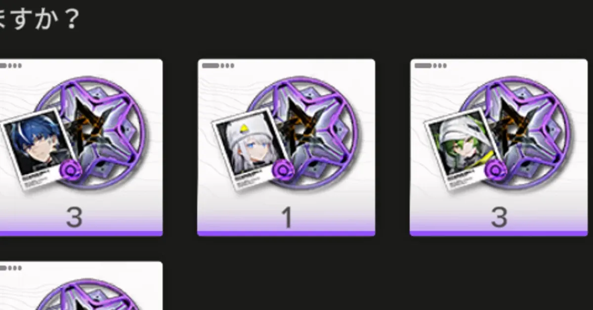 オペレーターの印