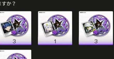 オペレーターの印