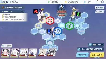 21-3ハード手順4