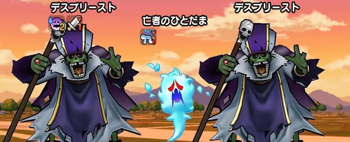 中級の出現モンスター