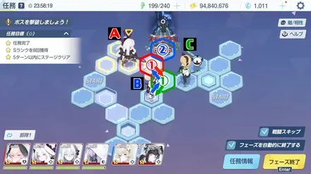 21-3ハード手順5