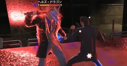 終焉の試練画像