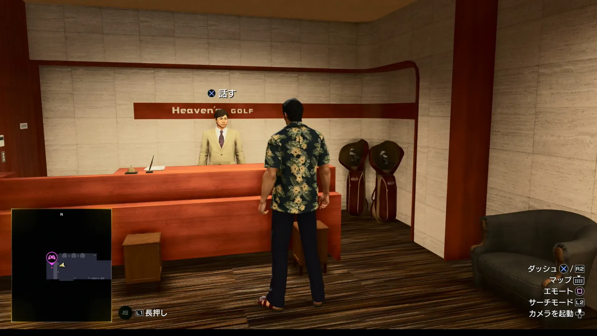 羊女の現地画像