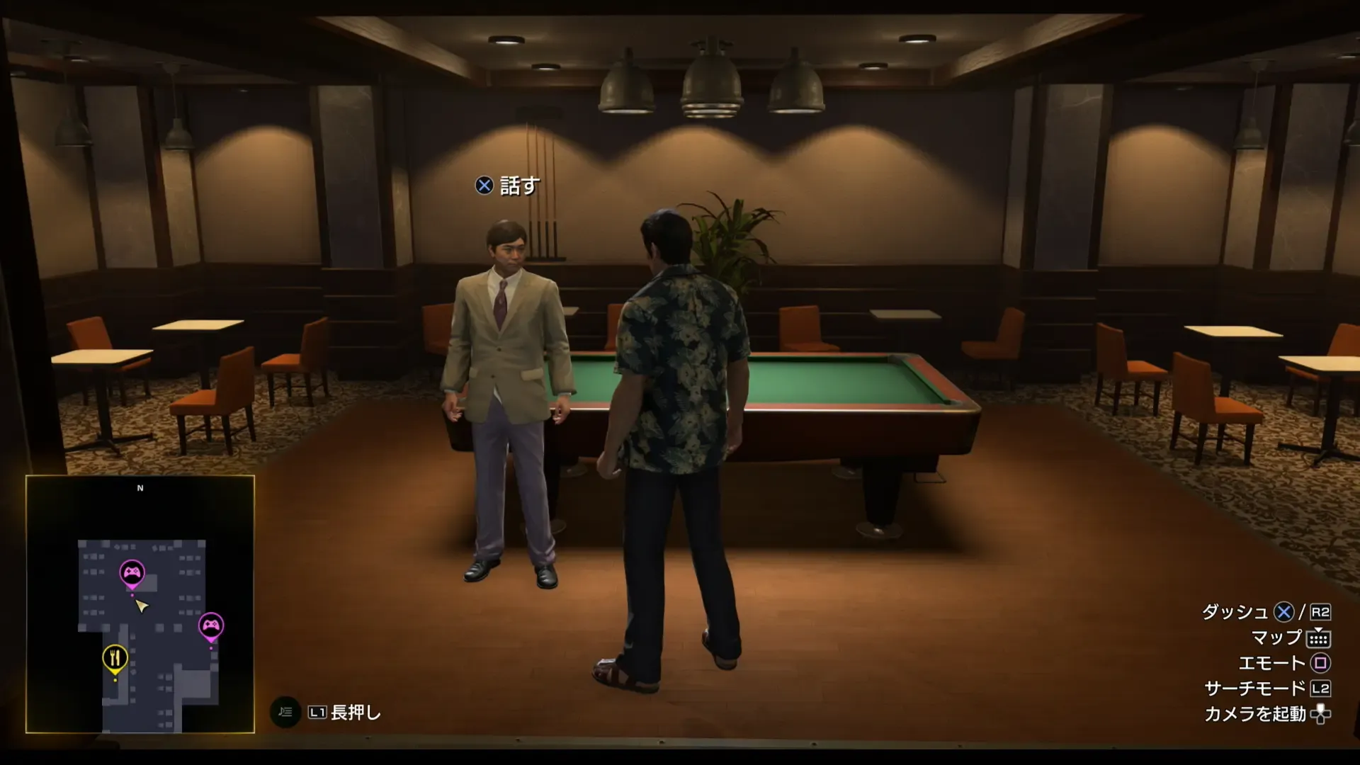 ヤンキーヤッピーの現地画像