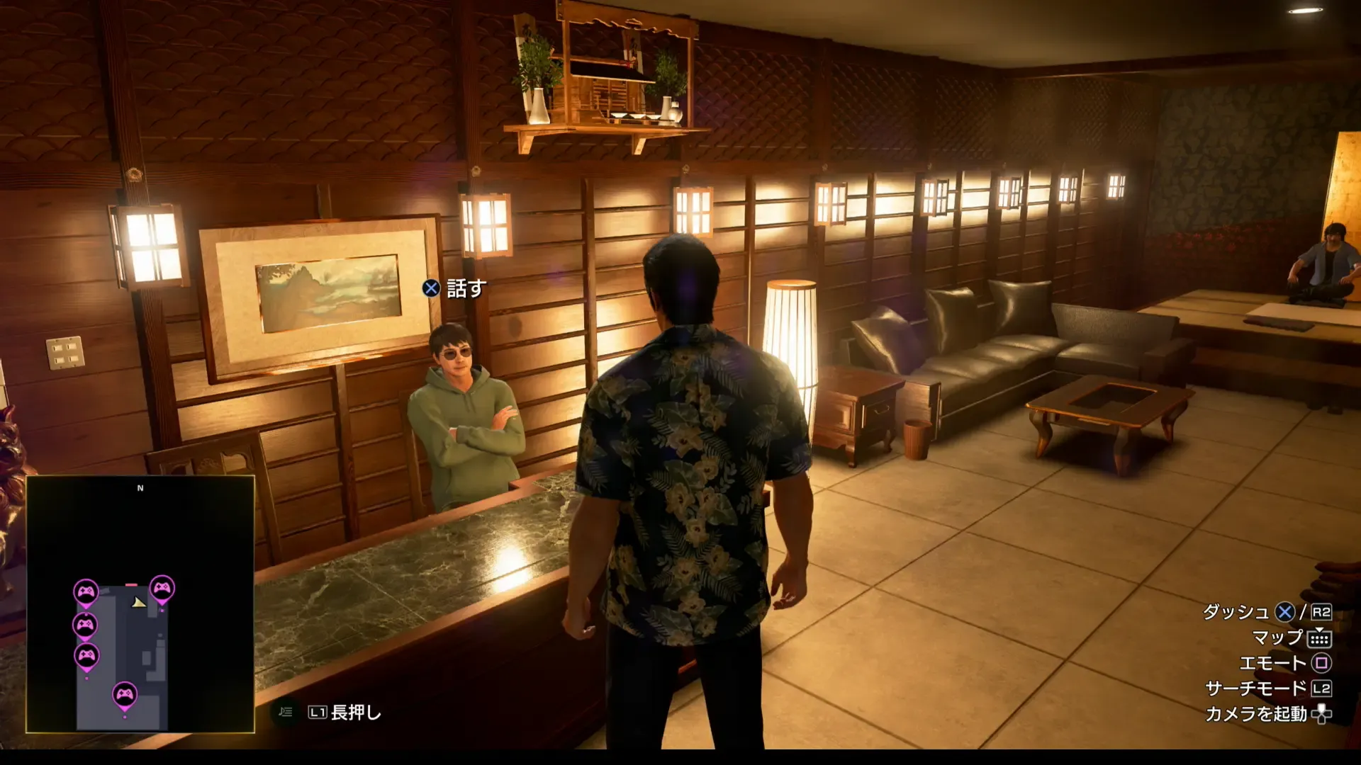 悦子の現地画像