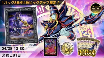 ブラマジコレクションセット