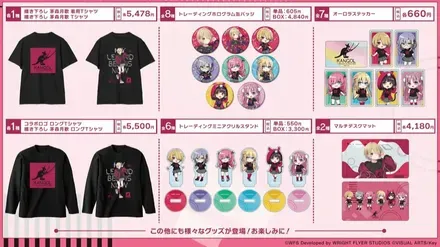 アートブックシリアルコード