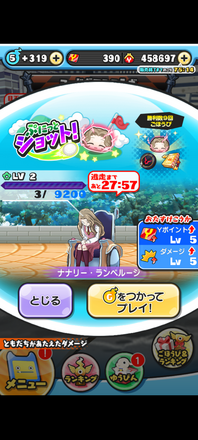 コメント画像