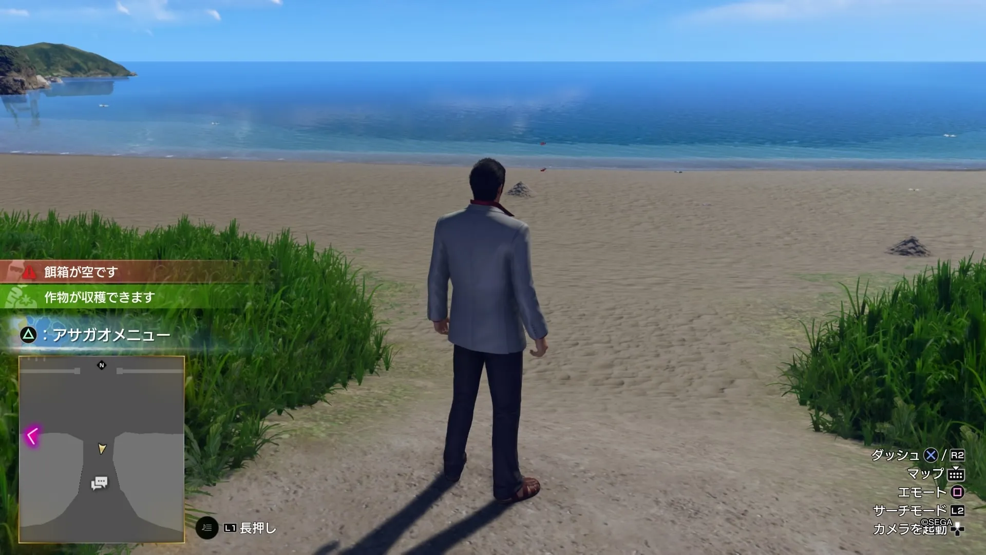 浜辺に近づくとイベント発生