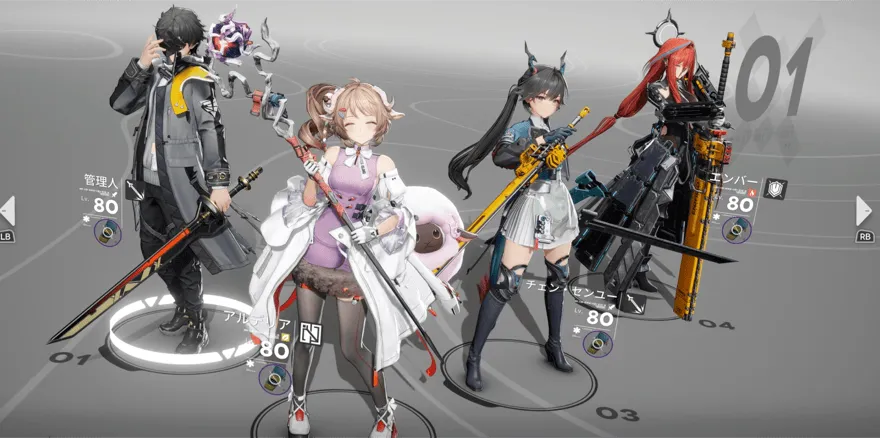 異端外道ハード 編成例1