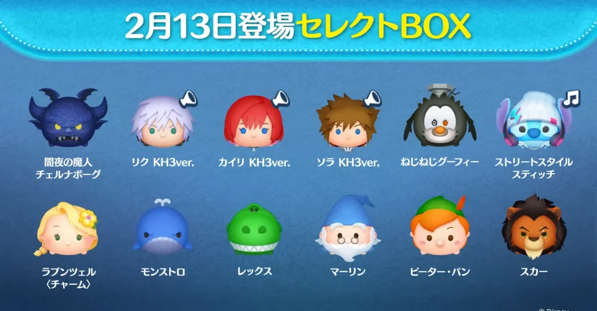 セレクトボックス