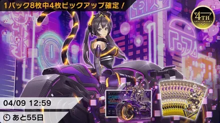 マスカレーナメイトセット