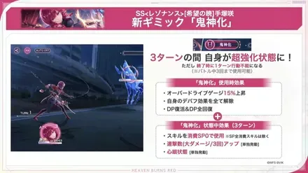 SSレゾナンス手塚咲