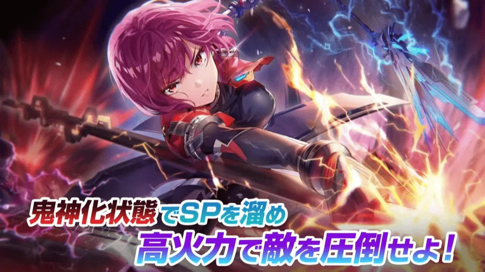 SSレゾナンス手塚咲