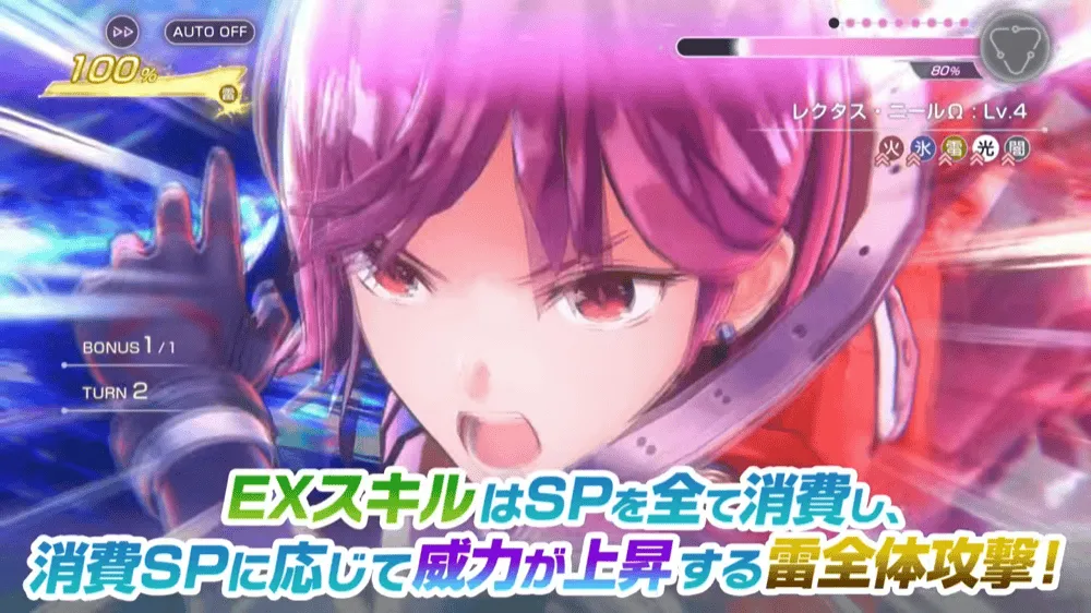 SSレゾナンス手塚咲の評価