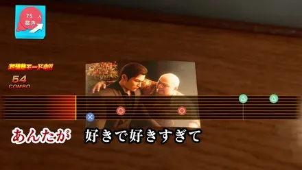 ボタンの配置と曲のリズムを覚えておこう