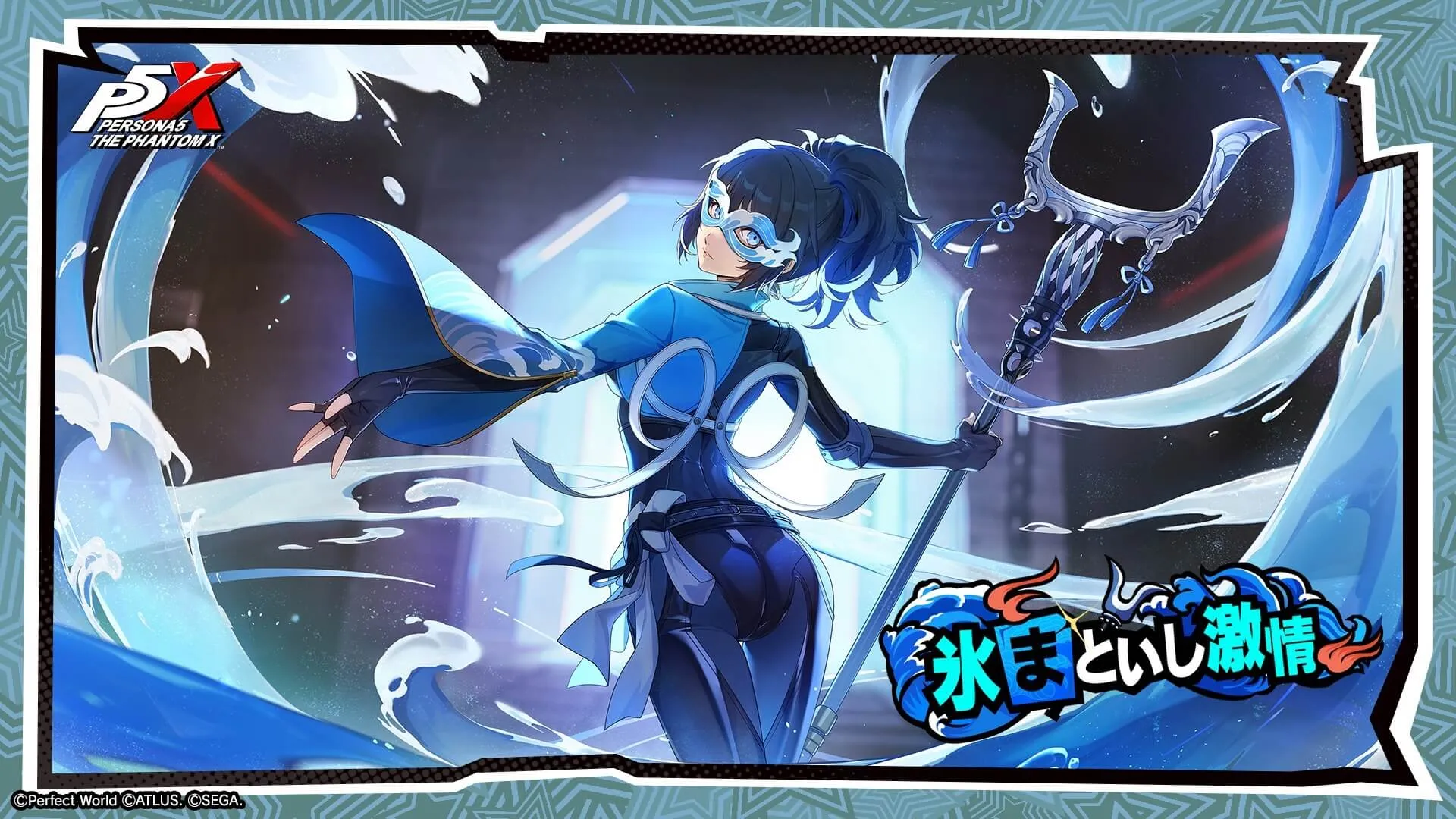 マトイガチャ