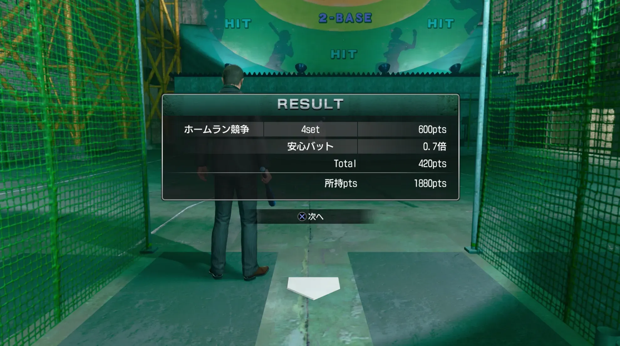 ホームラン競争リザルト