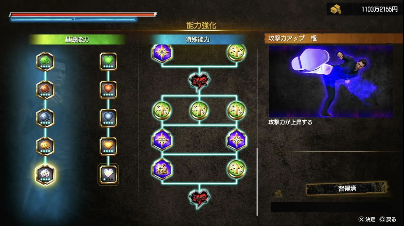 HPは大まで取っておくことをおすすめ