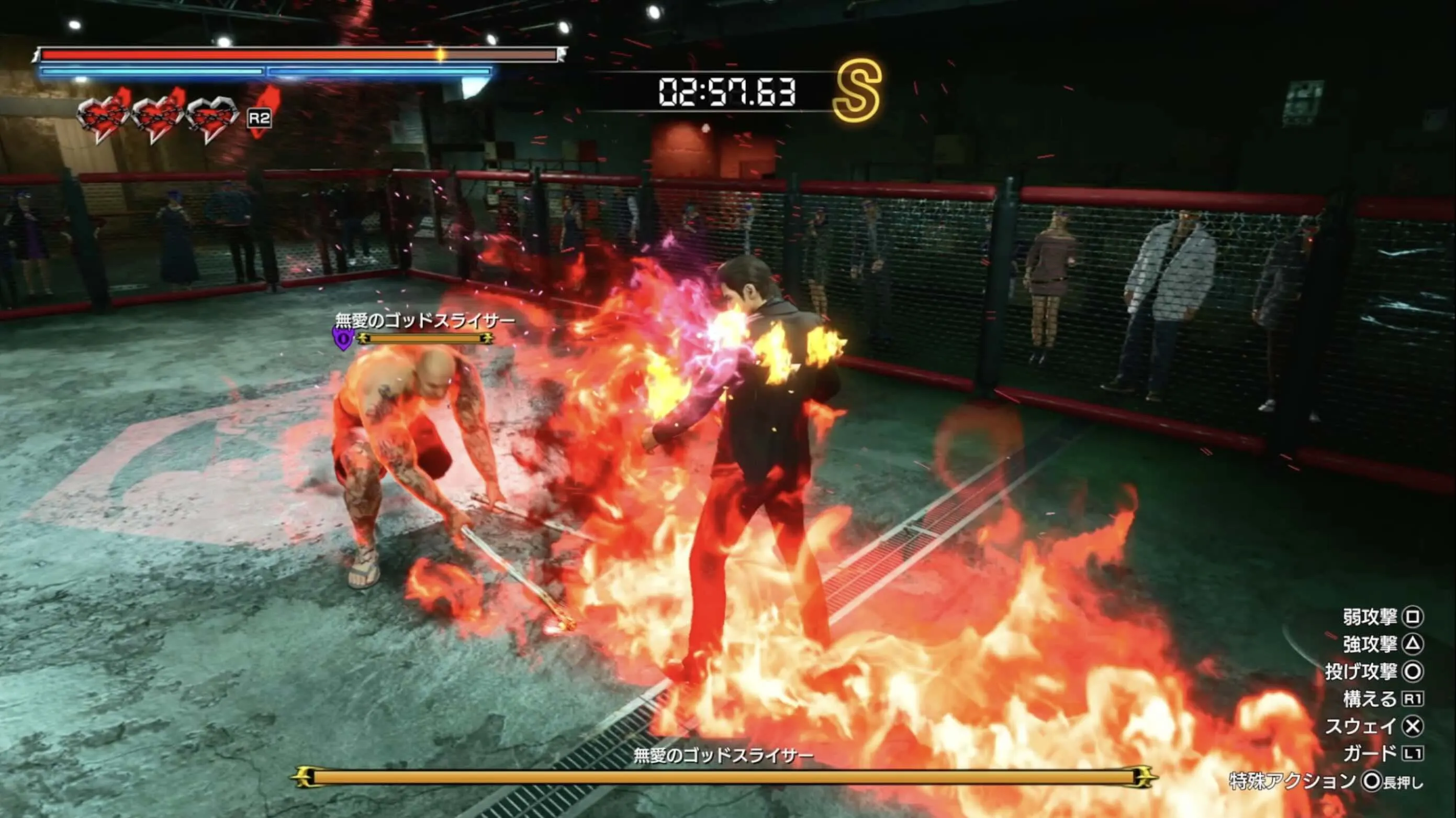 ガードブレイク攻撃や火傷するので注意