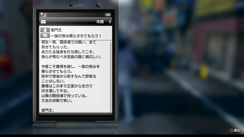 闘技場の外に出るとイベント発生