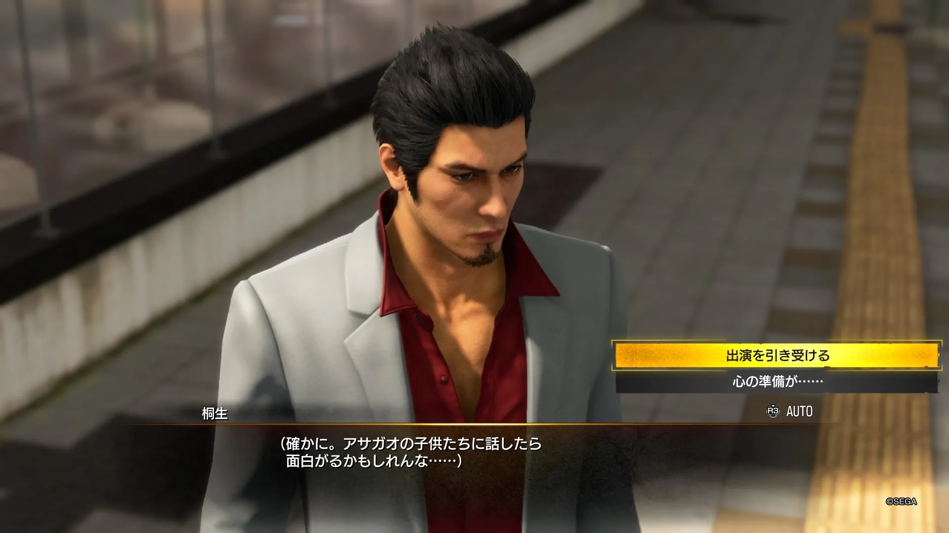 「出演を引き受ける」を選択する