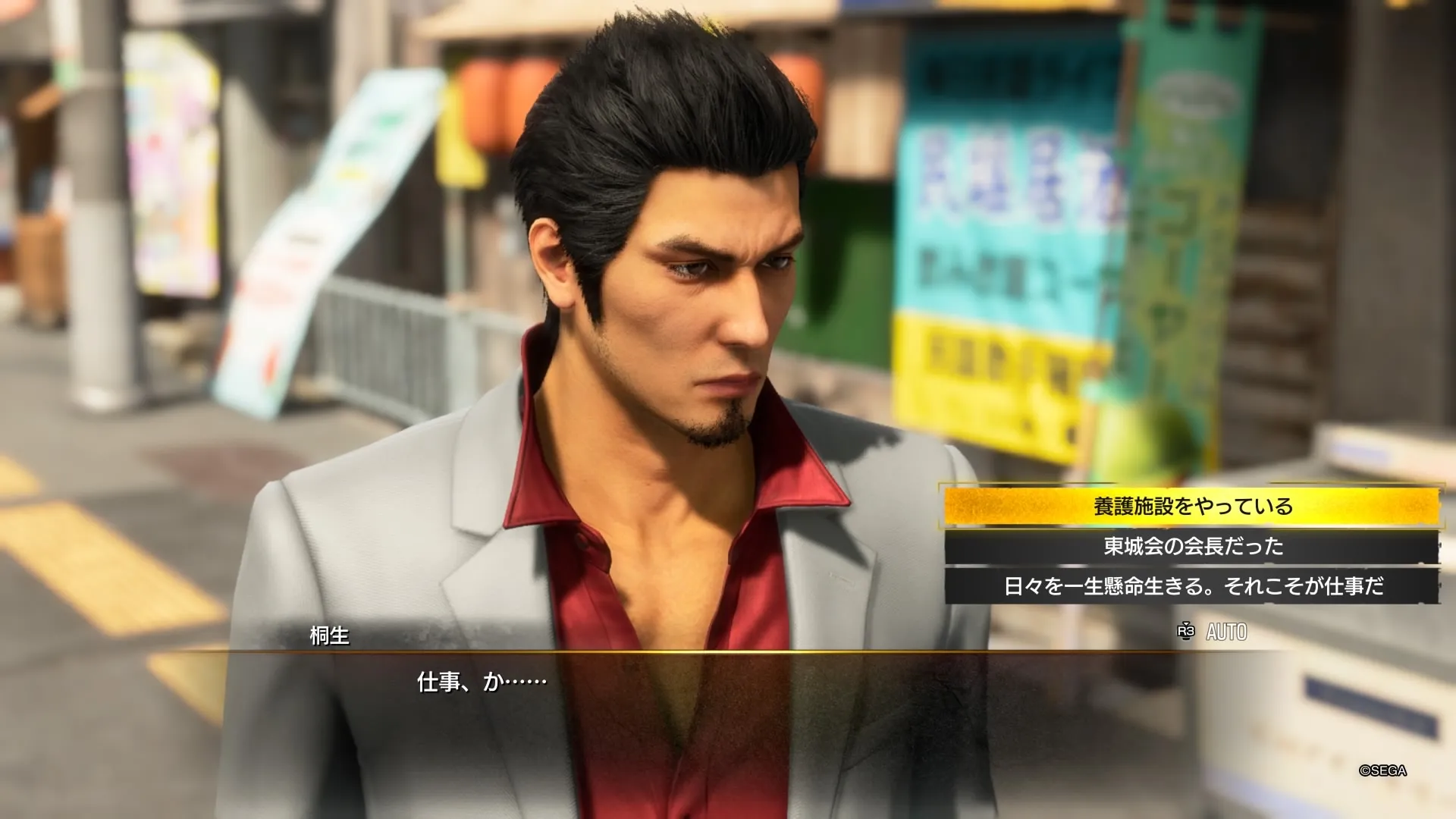 好きな選択肢を選ぶ