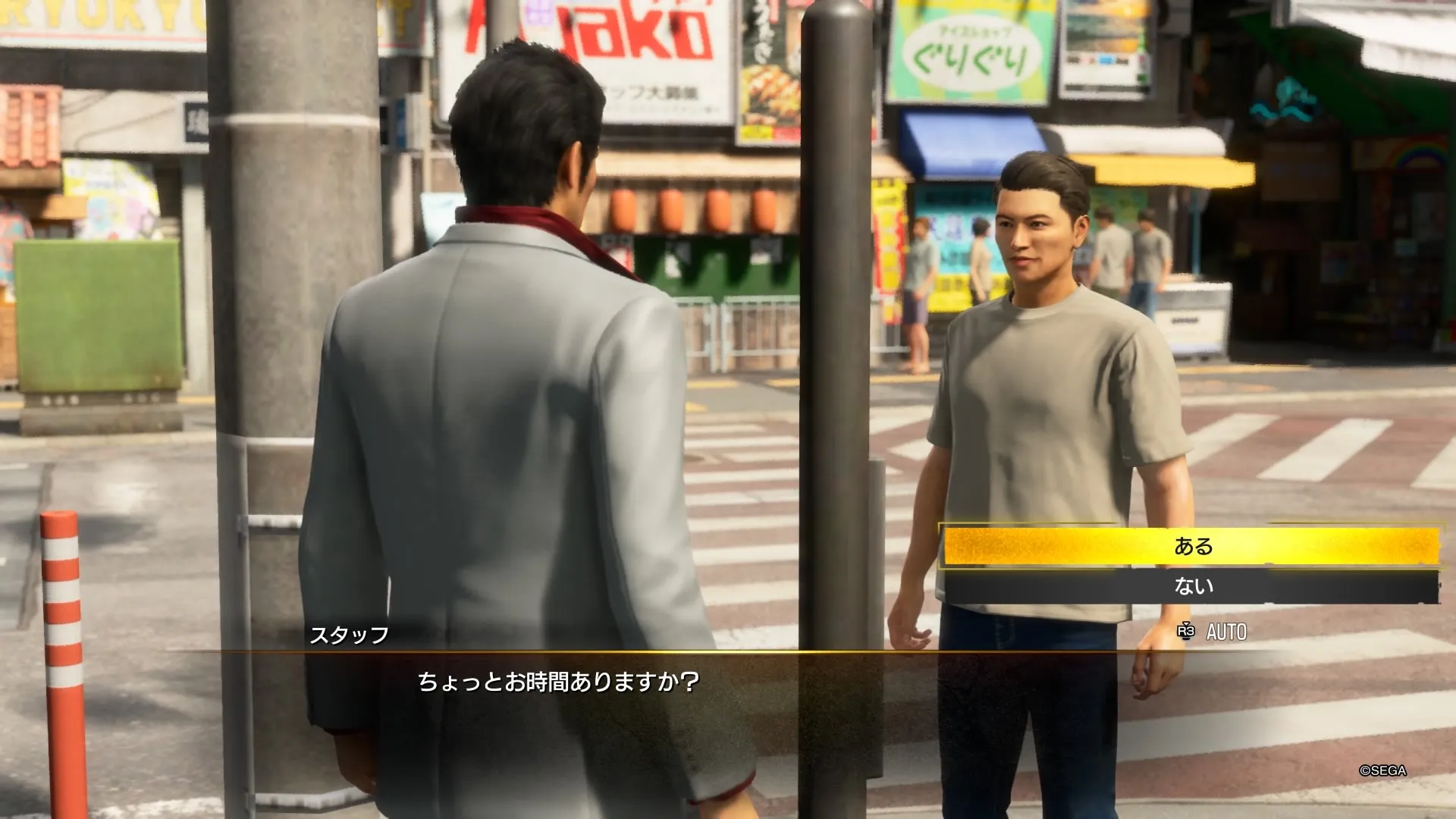 好きな選択肢を選ぶ