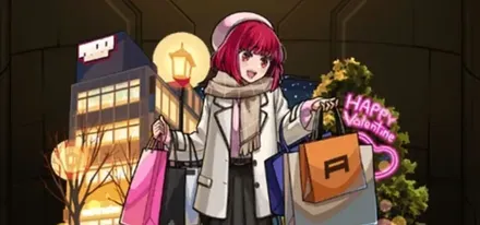 有馬かなの画像