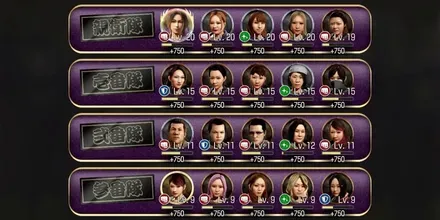 仲間のレベル上げ