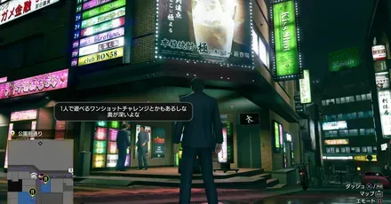 ビリヤード出来る場所の見た目